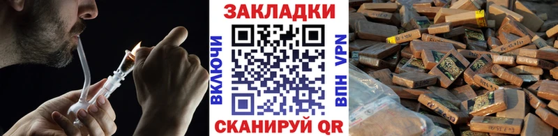 Что такое Оренбург ГАШ  A-PVP  АМФ  Меф мяу мяу  Конопля  COCAIN 