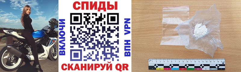 Амфетамин Розовый Оренбург