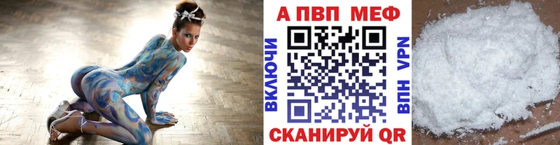 APVP Crystall  Оренбург 