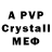Alpha PVP СК КРИС Neneleafy