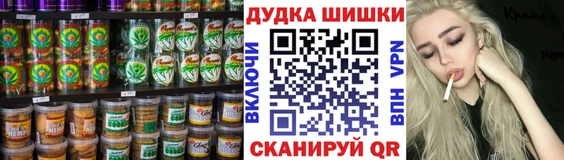 Cannafood марихуана  как найти наркотики  Оренбург 
