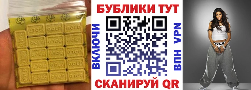 Ecstasy VHQ  Оренбург 