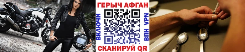 продажа наркотиков  Оренбург  Героин афганец 