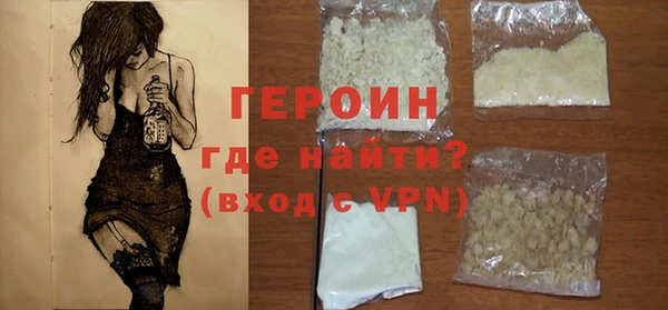 меф Володарск