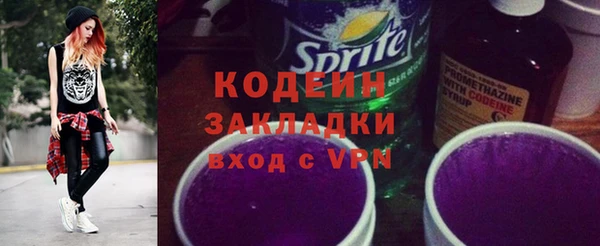 a pvp Волоколамск