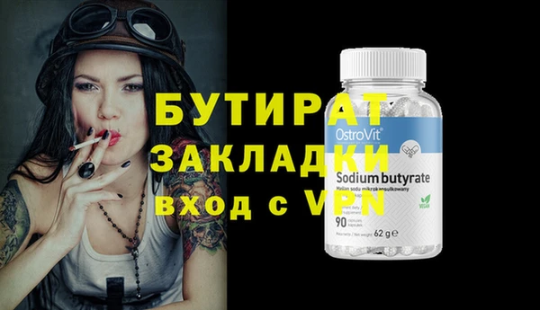 ПСИЛОЦИБИНОВЫЕ ГРИБЫ Волосово
