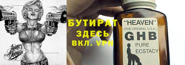 ПСИЛОЦИБИНОВЫЕ ГРИБЫ Волосово