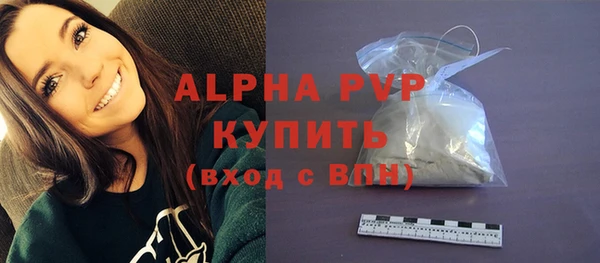 меф Володарск