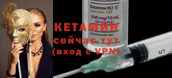 ПСИЛОЦИБИНОВЫЕ ГРИБЫ Волосово