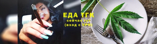 меф Володарск