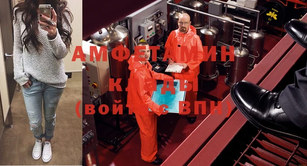 ПСИЛОЦИБИНОВЫЕ ГРИБЫ Волосово