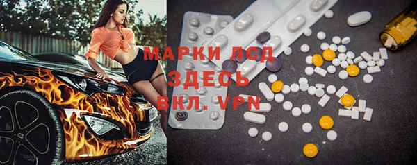 меф Володарск