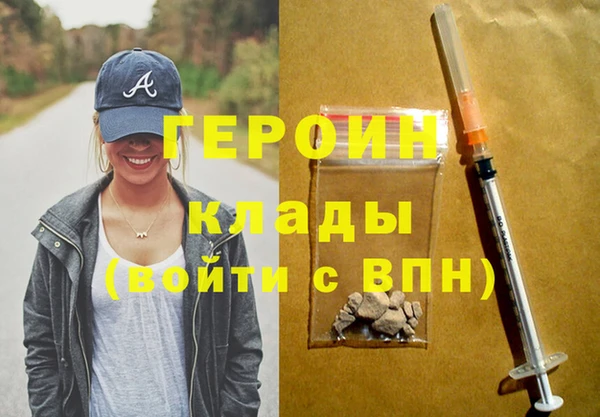 меф Володарск