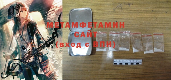 a pvp Волоколамск
