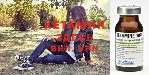 меф Володарск