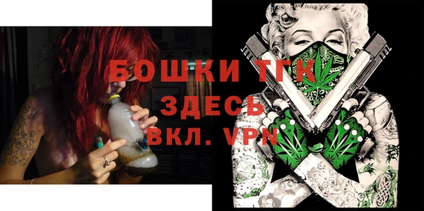 меф Володарск