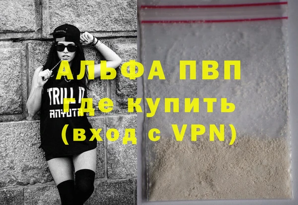 a pvp Волоколамск