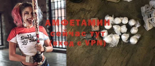 ПСИЛОЦИБИНОВЫЕ ГРИБЫ Волосово