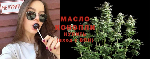 ПСИЛОЦИБИНОВЫЕ ГРИБЫ Волосово