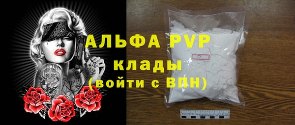 меф Володарск