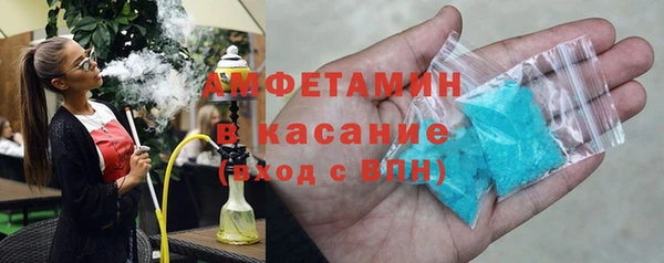 ПСИЛОЦИБИНОВЫЕ ГРИБЫ Волосово