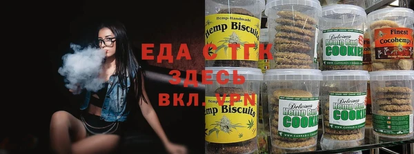 меф Володарск