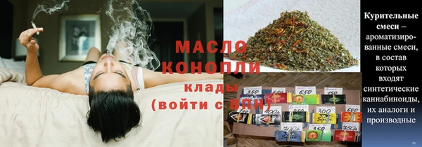 ПСИЛОЦИБИНОВЫЕ ГРИБЫ Волосово