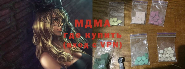 a pvp Волоколамск