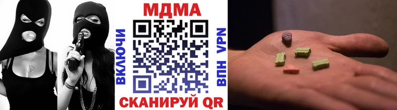 MDMA Molly  Оренбург 