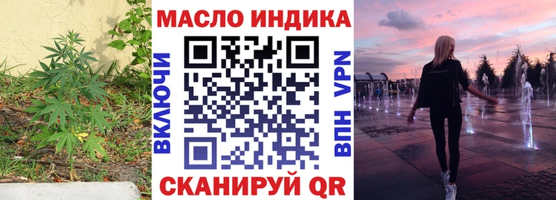 blacksprut ссылка  Оренбург  ТГК жижа  купить наркотики сайты 