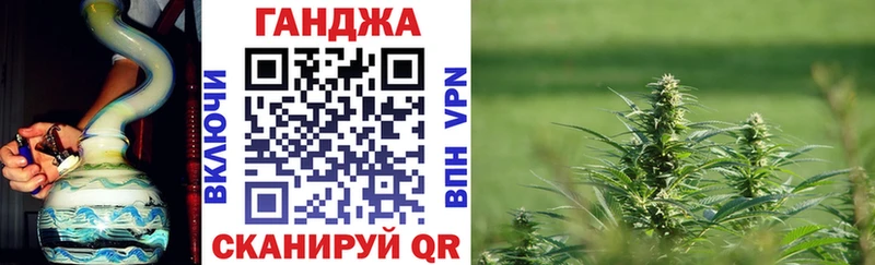 Канабис AK-47 Оренбург